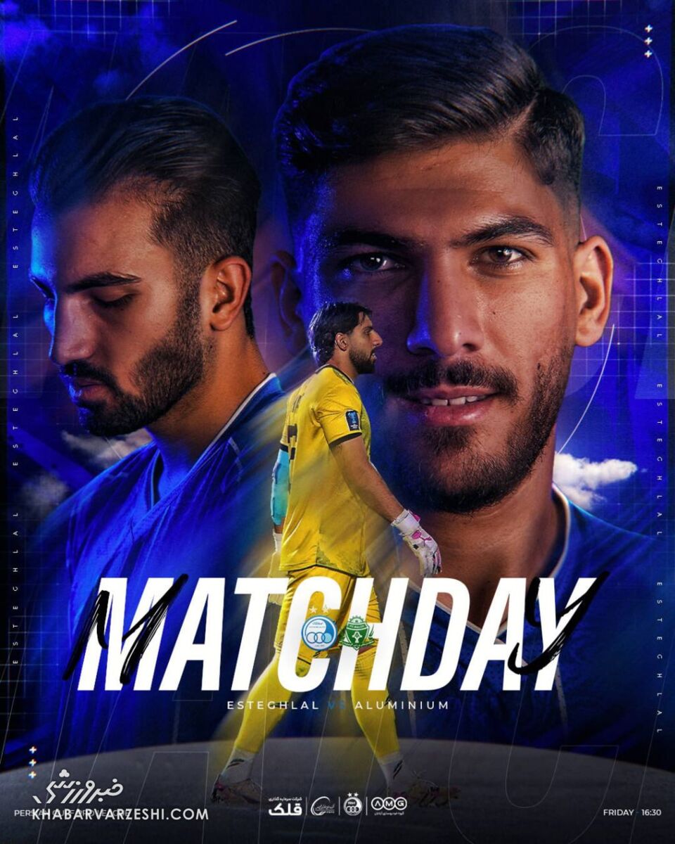 410017 استقلال