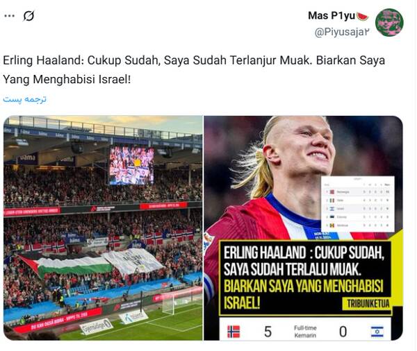 4517090 تماس نتانیاهو با ترامپ برای حکم جلب هالند!