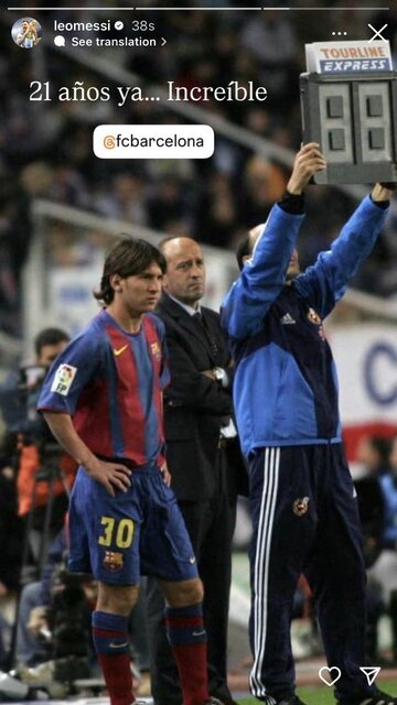 4519843 مسی: ۲۱ سال بله، این باور نکردنی است