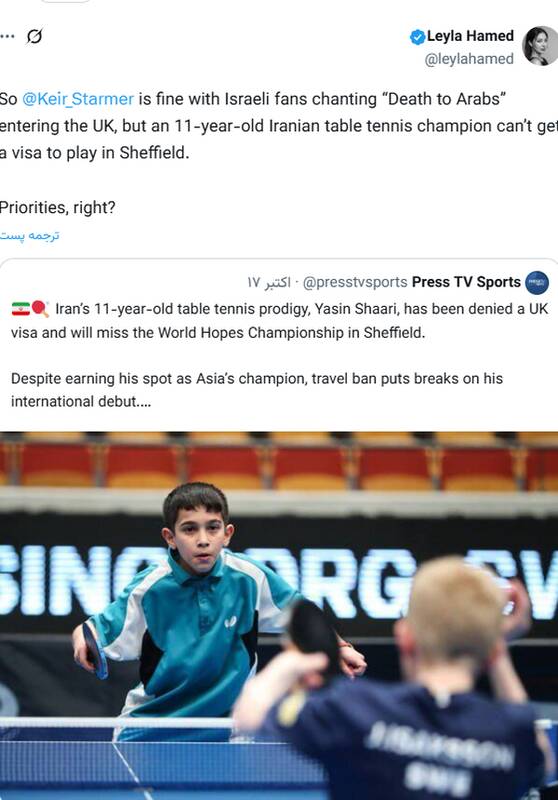 نابغه ایرانی محروم می‌شود اما اسرائیلی‌های نژادپرست نه؟!