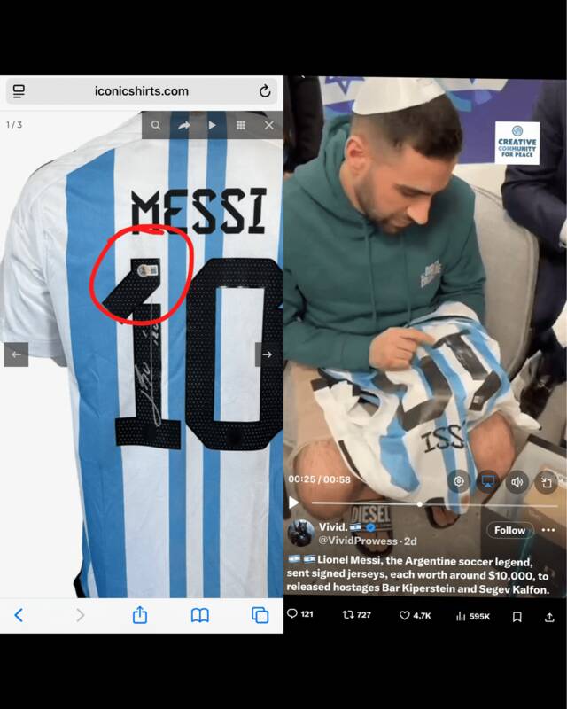 واقعیت ماجرای ارسال پیراهن مسی به گروگان اسرائیلی +عکس