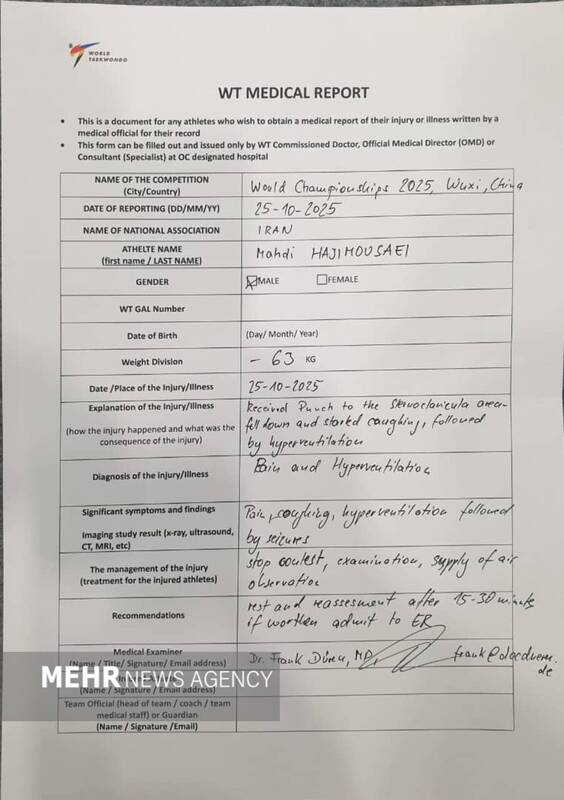 4526687 جزئیات مصدومیت ملی پوش تکواندو ایران/ چرا سرمربی تیم ملی گفت بلند نشو؟