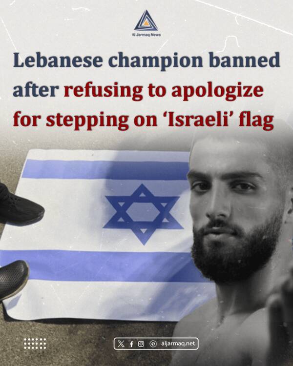 4527237 بوکسور لبنانی برای لگدمال کردن پرچم اسرائیل هزینه داد