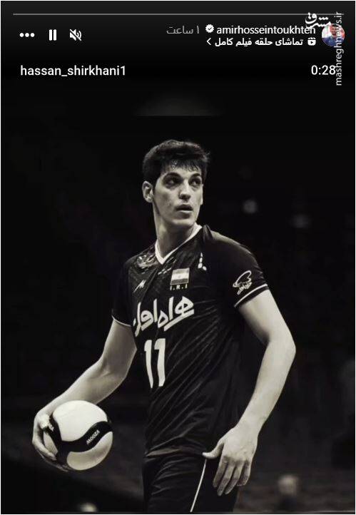 4527702 واکنش جمعی از ستارگان والیبال به خبر تلخ صابر کاظمی