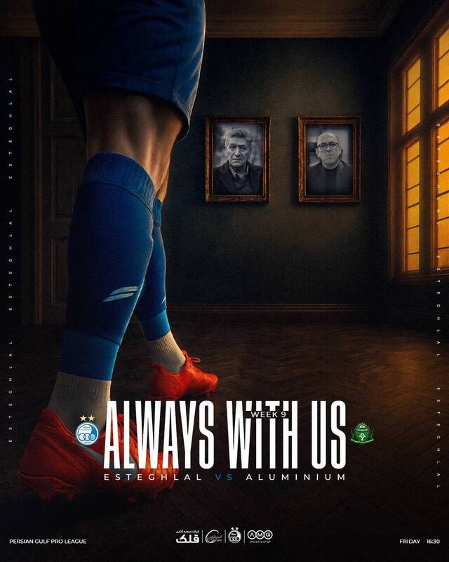 4527988 پوستر تلخ استقلال با دو چهره تازه درگذشته