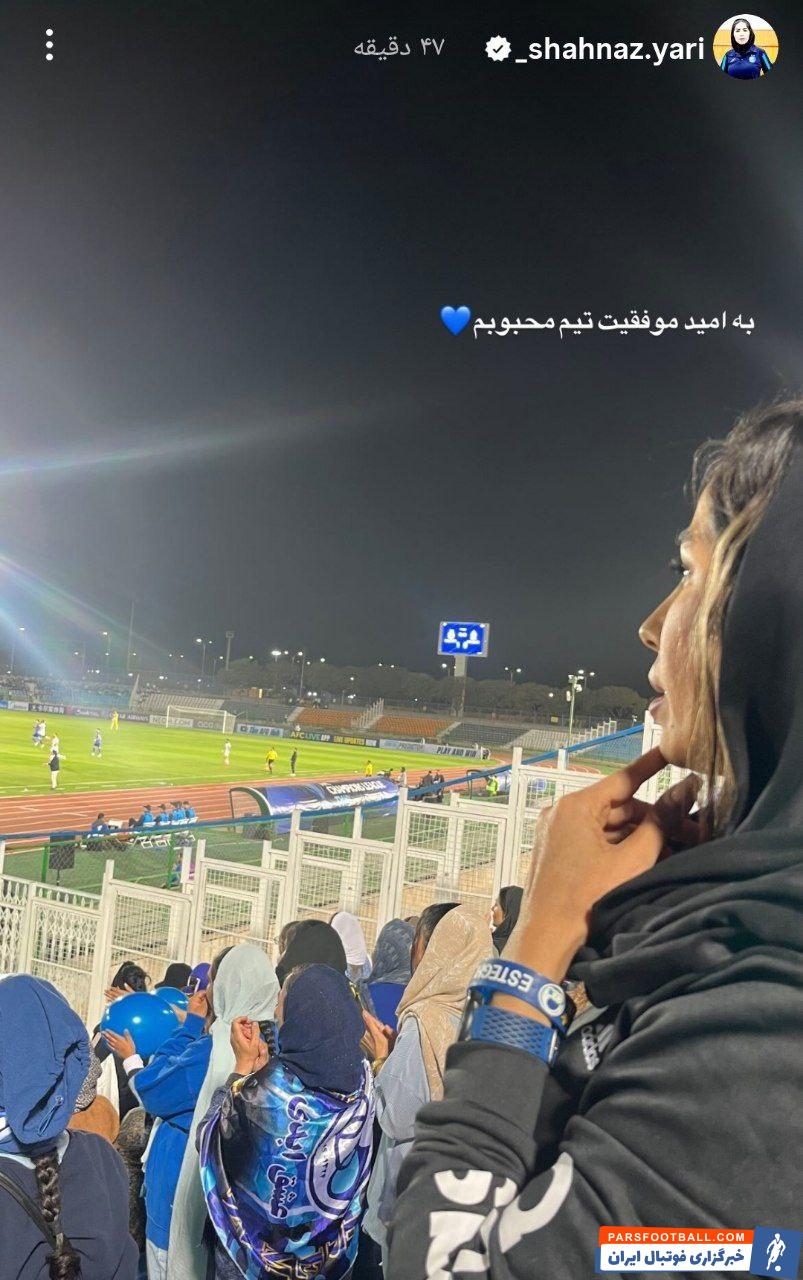 شهناز یاری سرمربی تیم فوتسال زنان استقلال تماشاگر ویژه بازی استقلال مقابل الوحدات