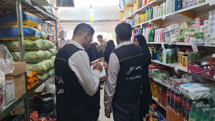 5561301 پشت ویترین گرانی؛ نبض بازار زیر تیغ نظارت میزند