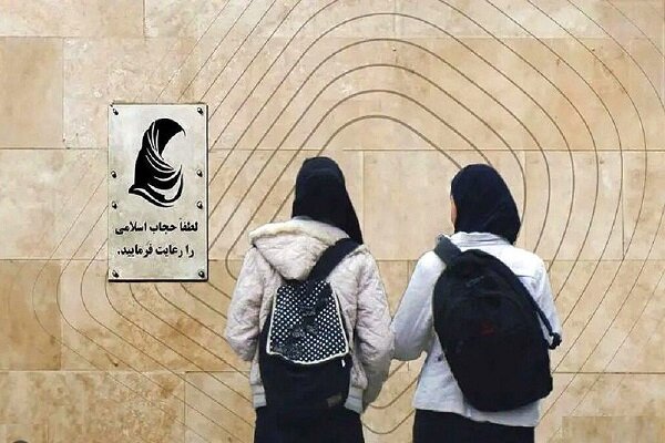 5689978 بازگشت آرام نسل Z اصفهان به حجاب؛ انتخابی آگاهانه برای آرامش درونی