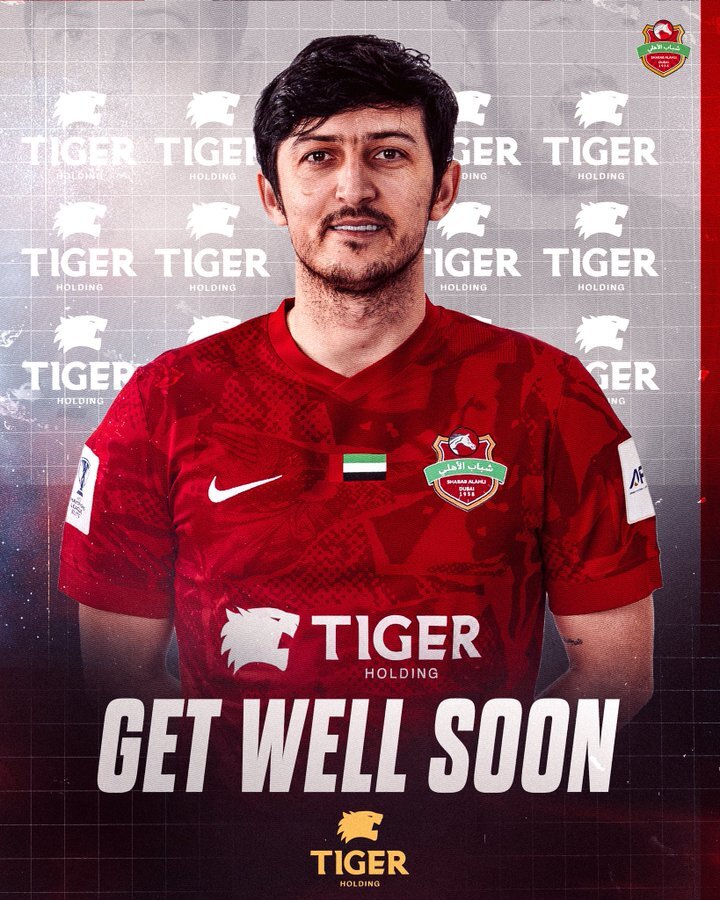 5711157 سردار آزمون