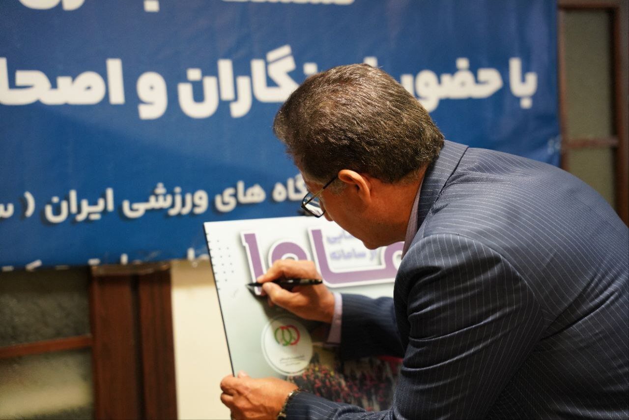 5726571 تحول ورزش همگانی با «ماوا»؛ نزدیکترین ایستگاه ورزش به خانه شما کجاست؟