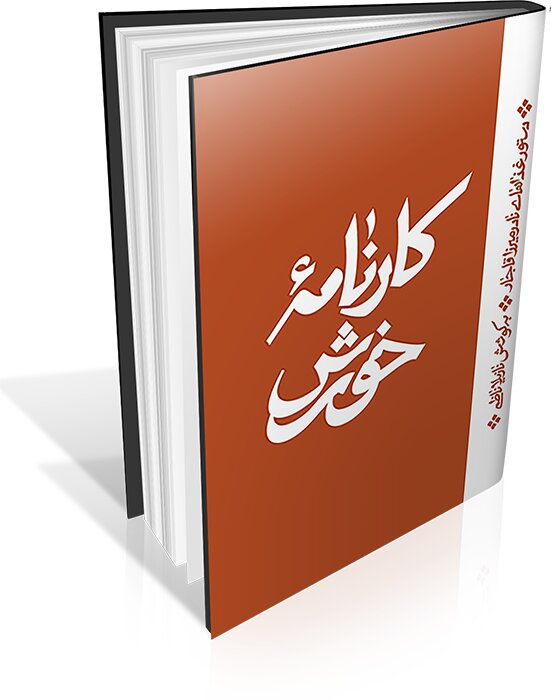 5729834 از سفرههای ساسانی تا آشپزی مدرن