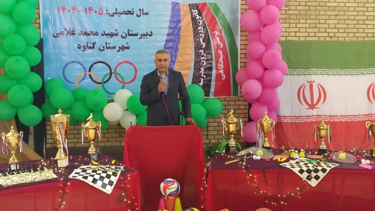 5730330 المپیاد ورزشی درونمدرسهای؛ گامی برای شادابی و کشف استعدادها