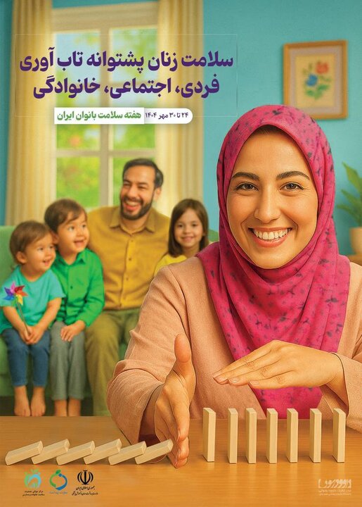 «زنان» کلید تاب‌آوری جامعه در عصر فضای مجازی!