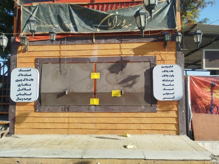 5737722 پلمب دکههای میدان گاز سنندج به دلیل فقدان زیرساختهای بهداشتی