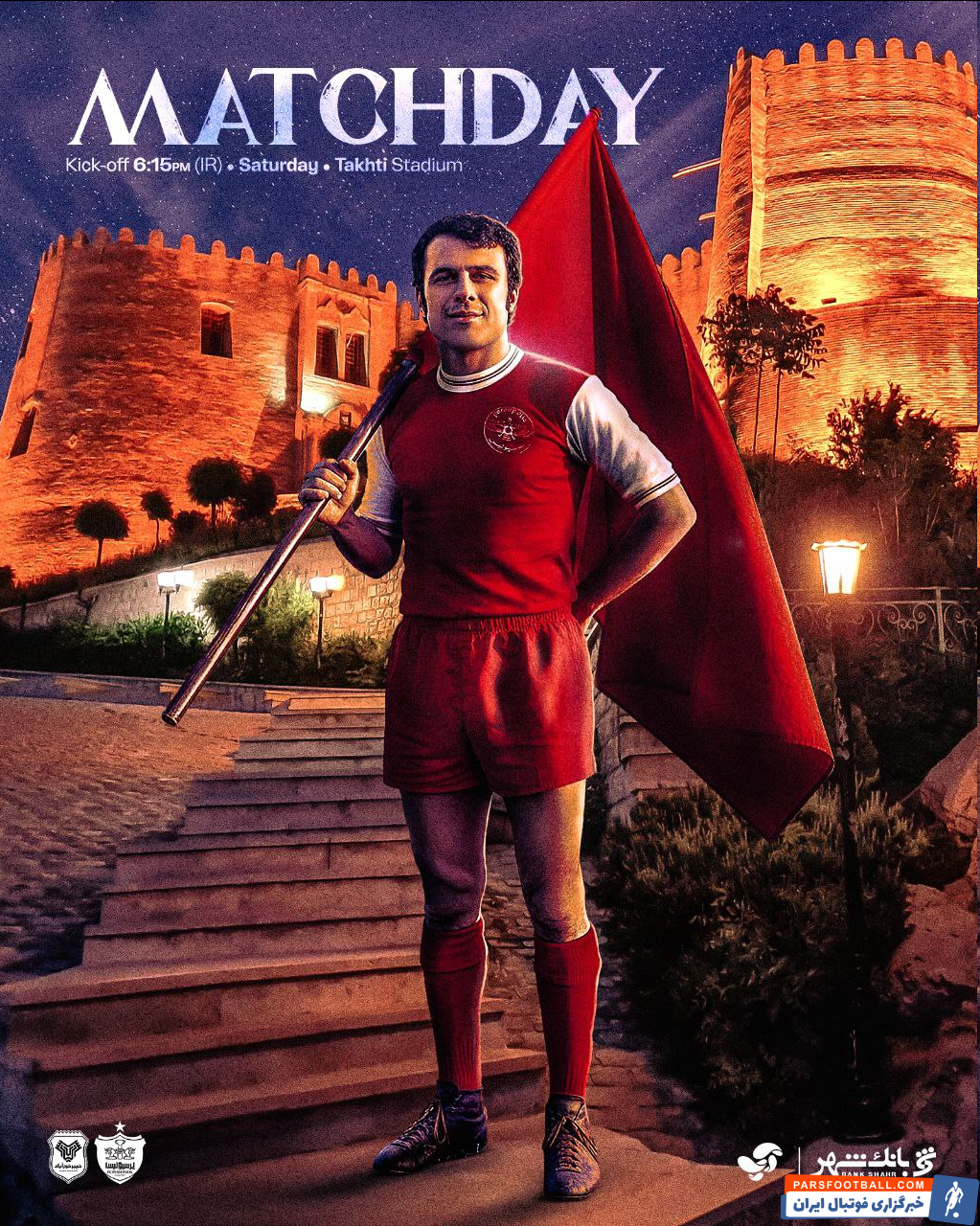 پرسپولیس از پوستر دیدار مقابل خیبر خرم آباد رونمایی کرد