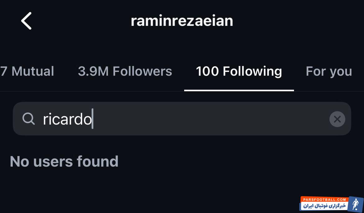 رامین رضاییان ستاره استقلال ریکاردو ساپینتو را در اینستاگرام آنفالو کرد