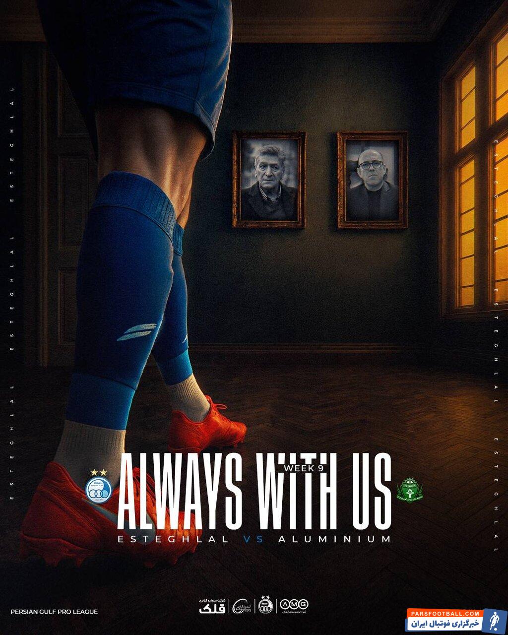 استقلال از پوستر دیدار مقابل آلومینیوم اراک رونمایی کرد