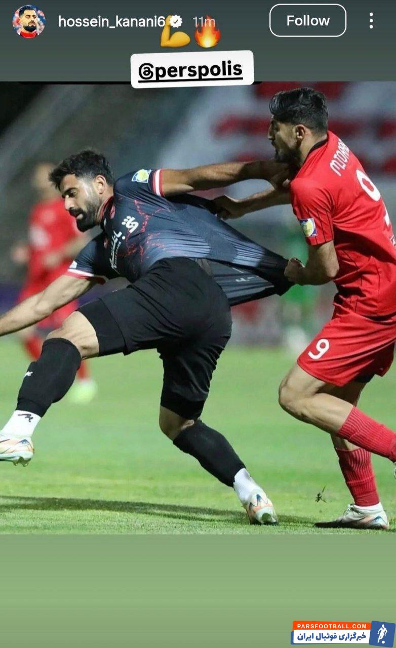 محمدحسین کنعانی زادگان ستاره پرسپولیس برای مهدی ترابی و تراکتور کری خواند