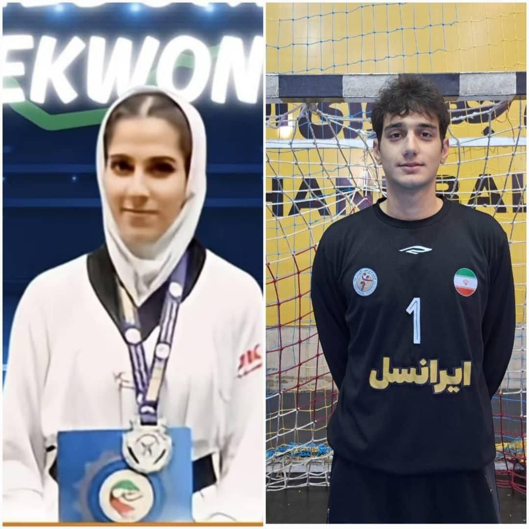 پرچمداران کاروان ایران در بازیهای آسیایی جوانان بحرین ۲۰۲۵ انتخاب شدند پرچمداران کاروان ایران در بازیهای آسیایی جوانان بحرین ۲۰۲۵ انتخاب شدند