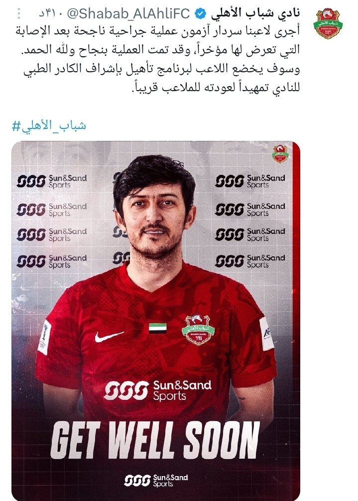 عمل پای سردار آزمون با موفقیت انجام شد عمل پای سردار آزمون با موفقیت انجام شد