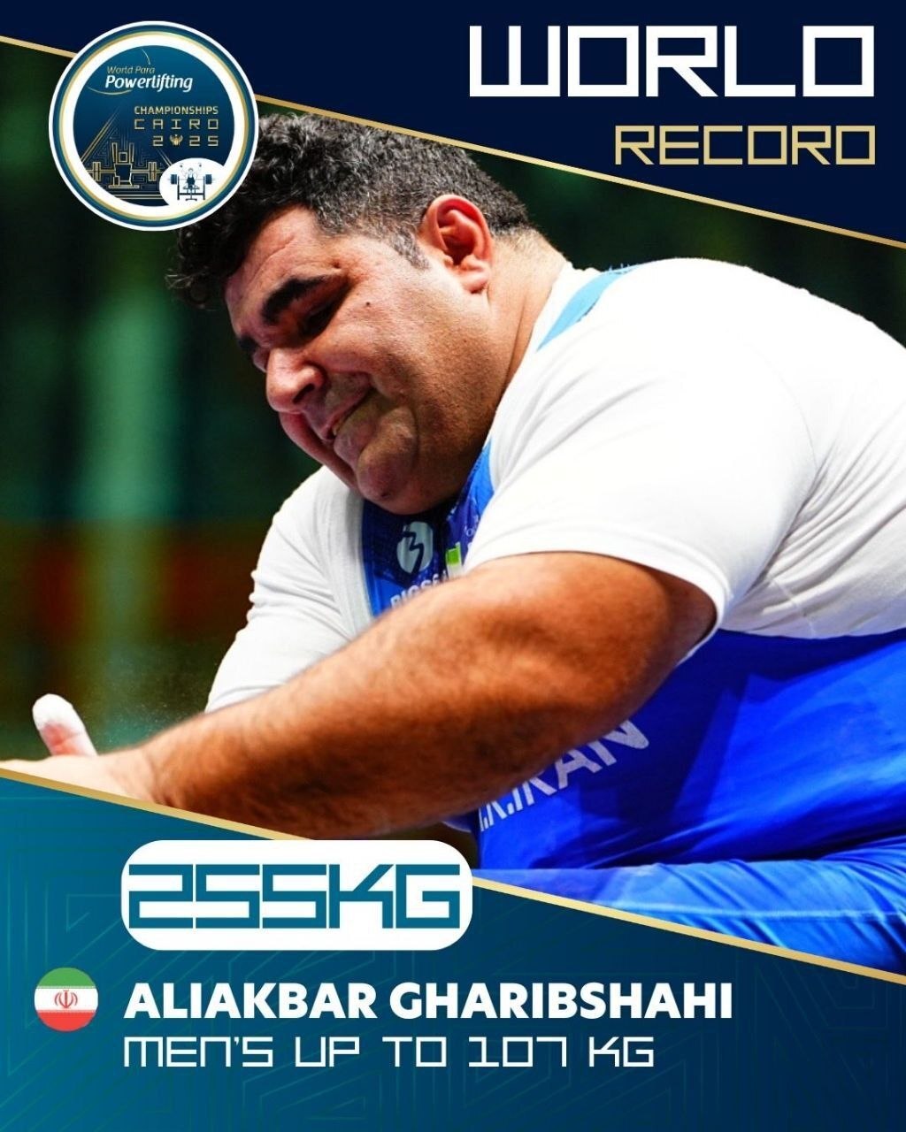 پاراوزنهبرداری قهرمانی جهان| غریبشاهی با شکستن رکورد جهان طلایی شد پاراوزنهبرداری قهرمانی جهان| غریبشاهی با شکستن رکورد جهان طلایی شد