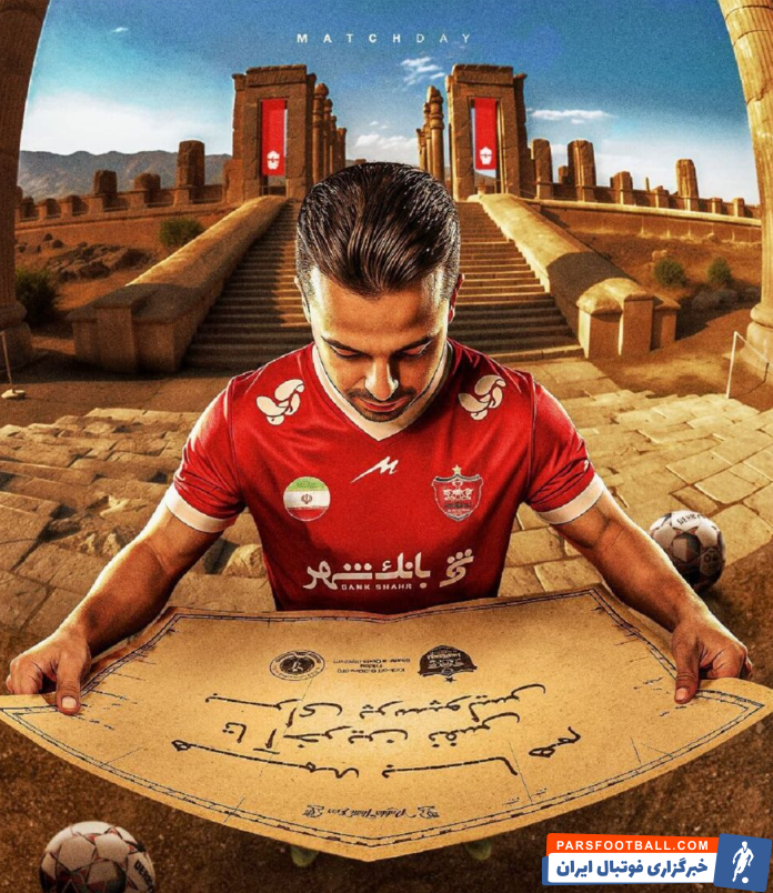پرسپولیس از پوستر دیدار مقابل گل گهر سیرجان رونمایی کرد