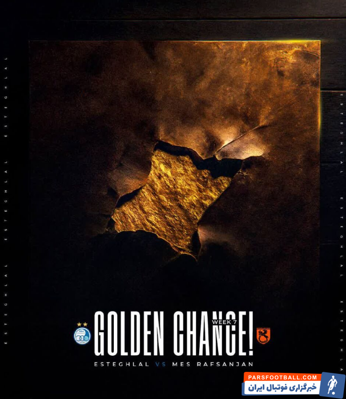 استقلال از پوستر دیدار مقابل مس رفسنجان رونمایی کرد