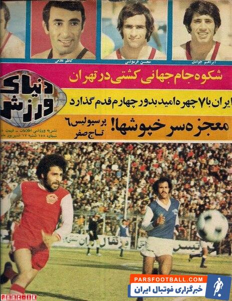 حسن روشن : من جز تنها کسانی هستم که درباره دربی 6 تایی هایی صحبت می کنم