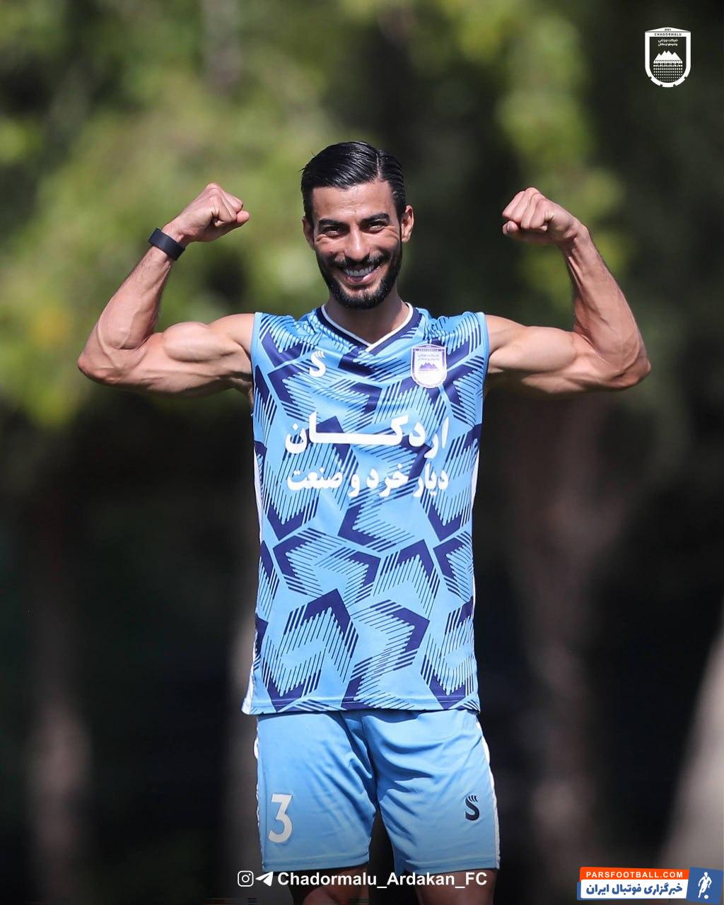 نمایش عضلات ورزیده علیرضا آرتا مدافع گل گهر در تمرینات پیش از دیدار با استقلال