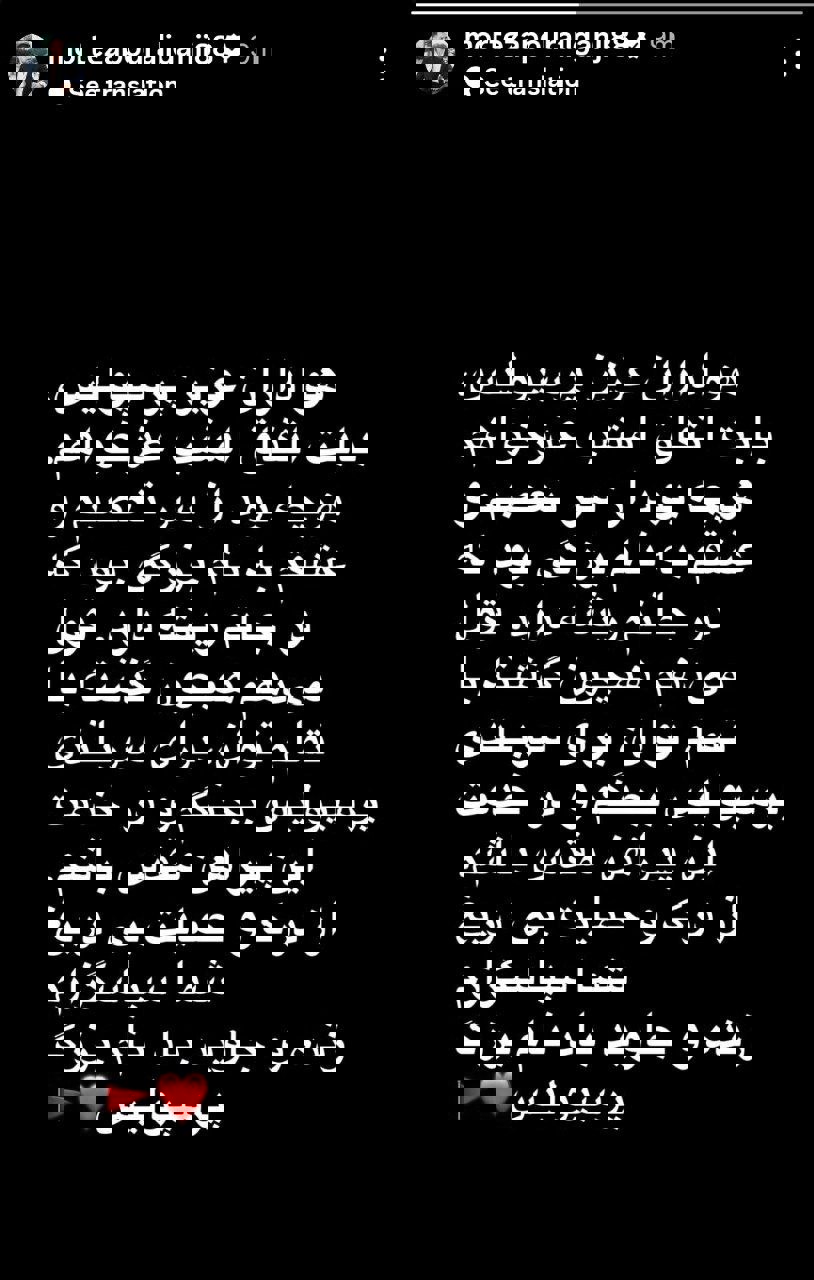 d2dupnqz1 عکس از استوری مرتضی پورعلیگنجی برای اخراج مقابل تراکتور