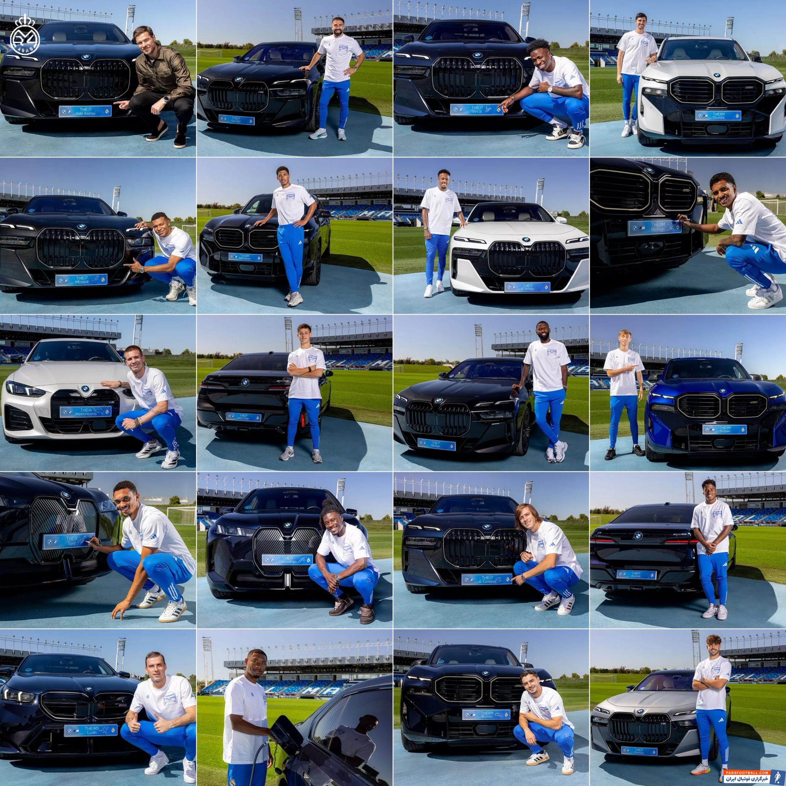 تصاویری از هدیه های خودرو های BMW اسپانسر باشگاه به بازیکنان رئال مادرید