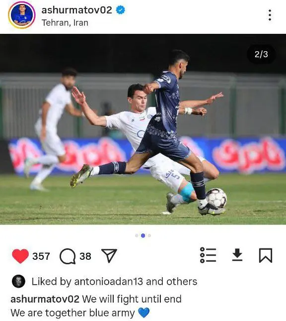 ما تا آخر خواهیم جنگید، ما باهم هستیم