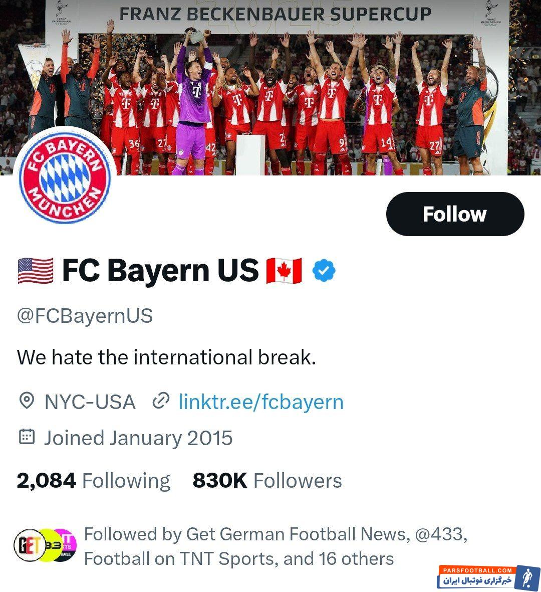 فیفادی ؛ بیو توییتر باشگاه بایرن مونیخ : ما از وقفه ملی متنفریم!