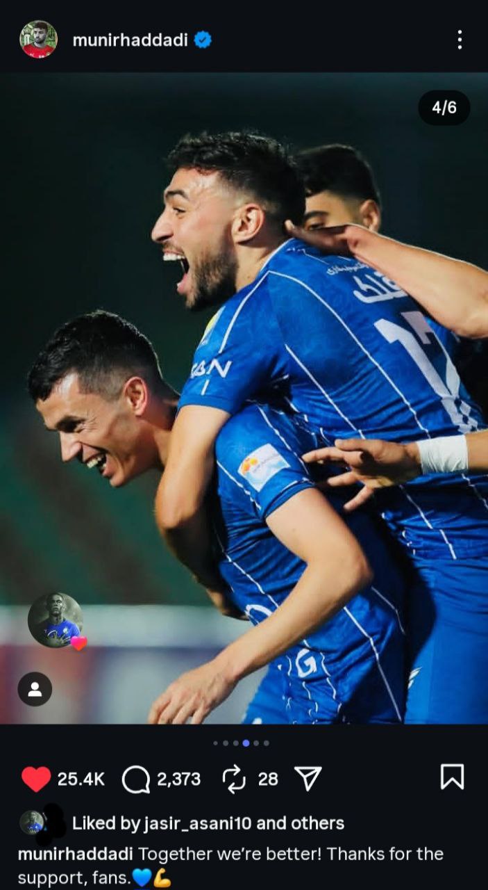 img_20251018_200539_868 عکس از پست جدید مونیر الحدادی در اینستاگرام