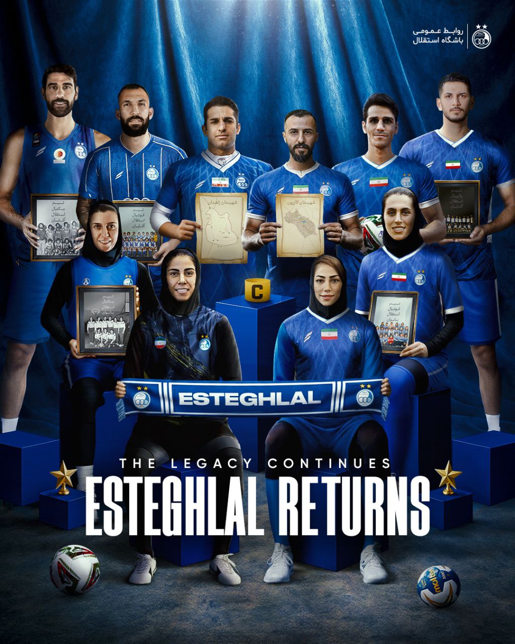 عکس از پوستر باشگاه استقلال برای کاپیتان های تیم های ورزشی‌ خود