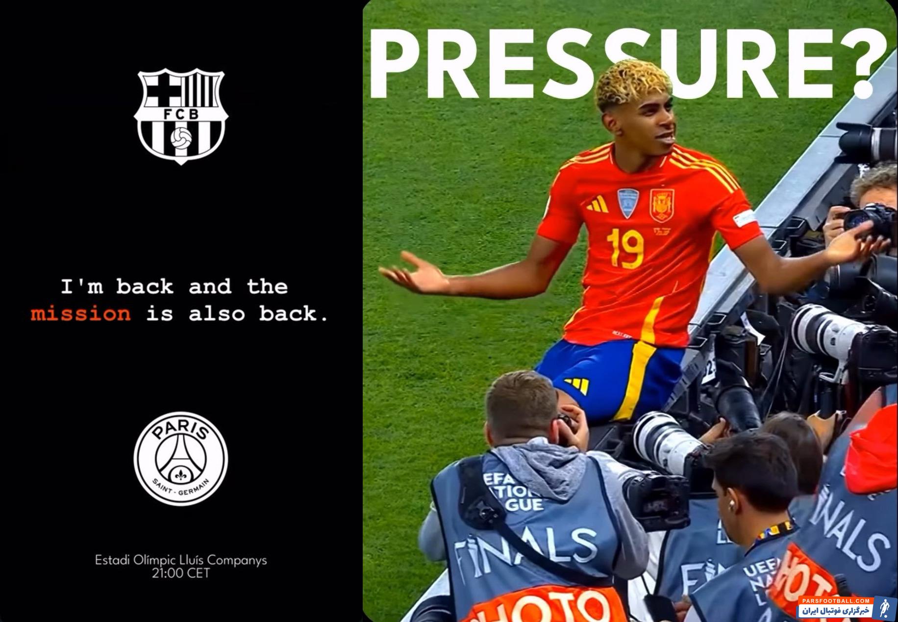 یامال ستاره بارسلونا قبل از دیدار با پاری سن ژرمن : من برگشتم و مأموریت هم همین‌طور