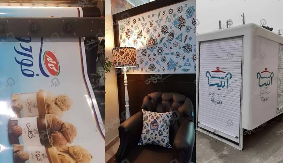 imoeksdlrdevmrlkrnacw3xyr9nk9wcws32usxsc چاپ استیکر