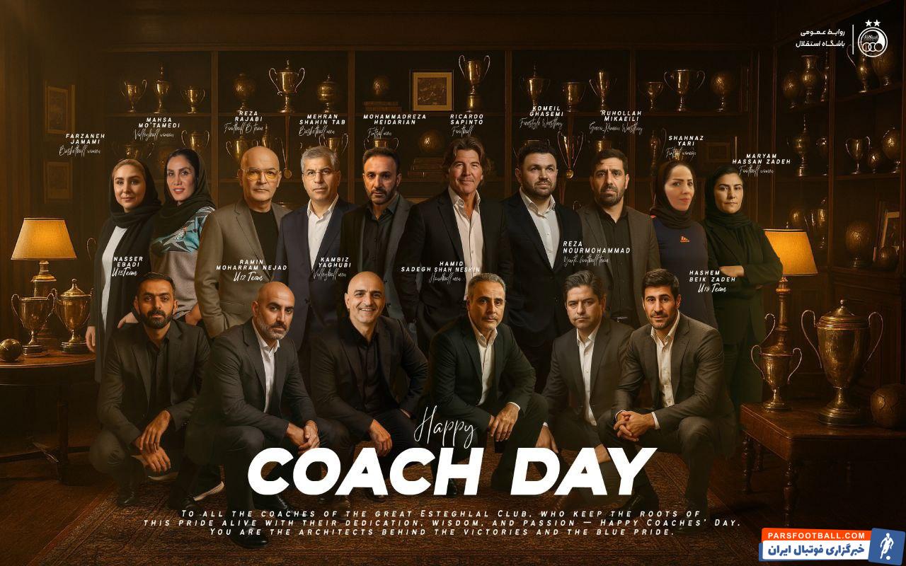 تبریک باشگاه استقلال به مناسبت روز مربی به سرمربیان تیمهای مختلفش