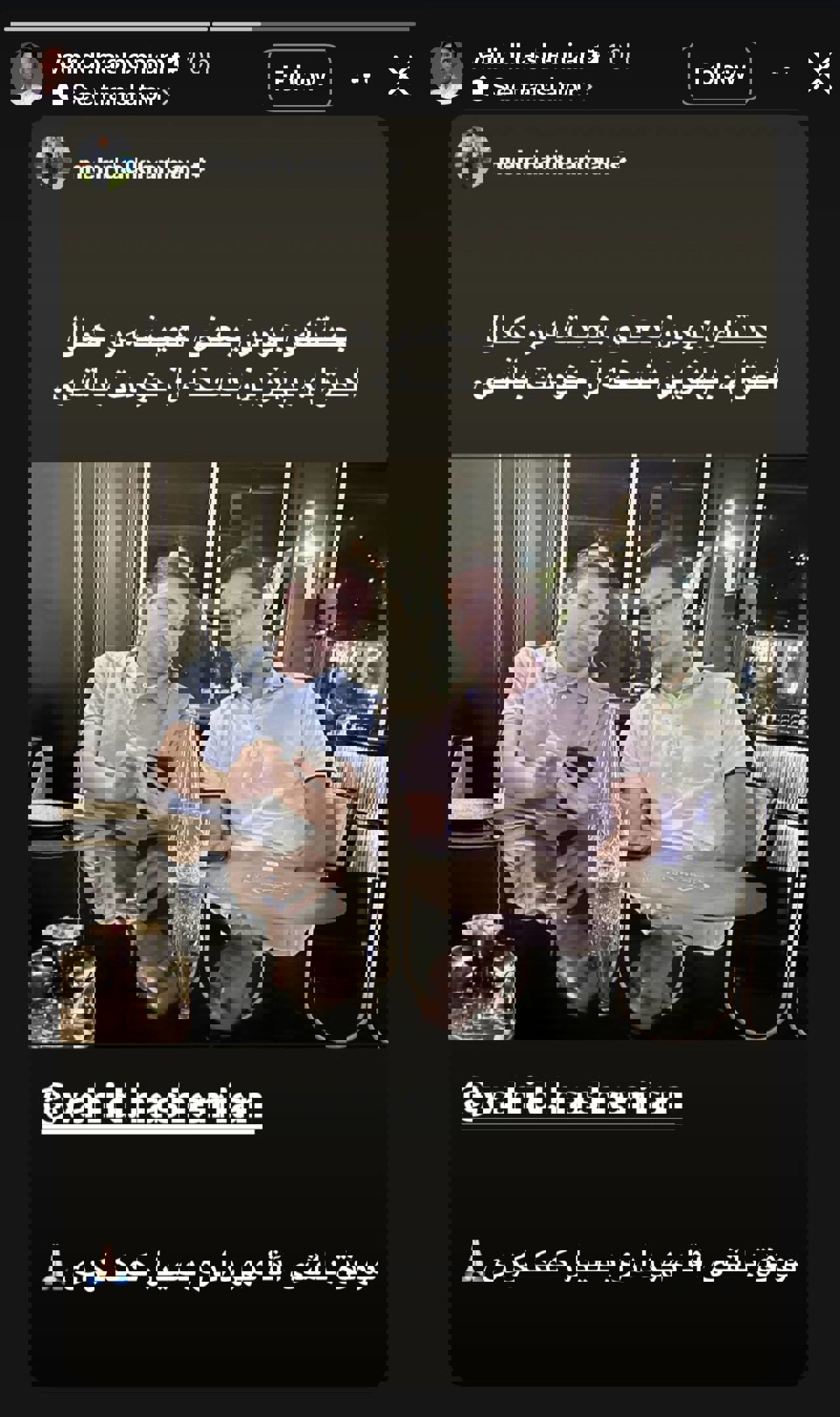 khanban-perspolis-27-10-2025 استوری وحید هاشمیان برای مهرداد خانبان