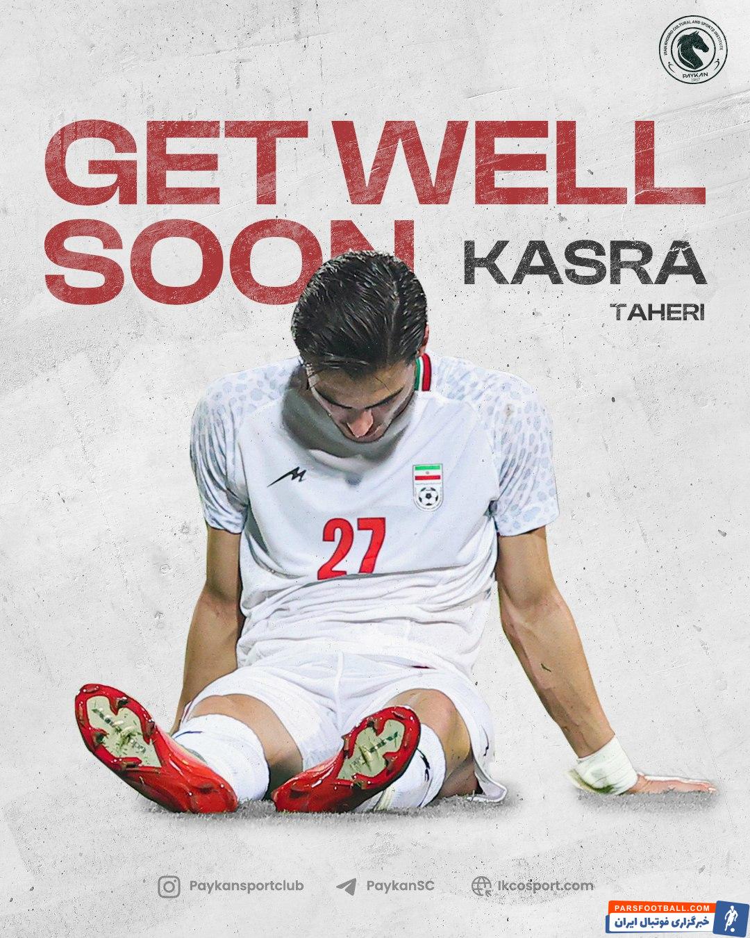 باشگاه پیکان : برای کسری طاهری آرزوی سلامتی و بازگشت زودهنگام به میادین را داریم