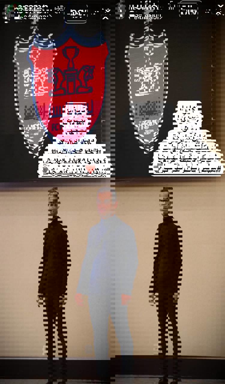 mse3avlh6-1 یک استعفای جدید و جنجالی دیگر در پرسپولیس