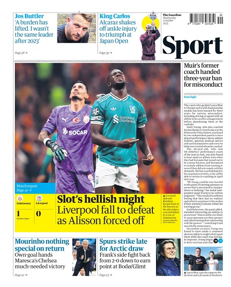 گاردین اسپورت - 1 اکتبر 2025