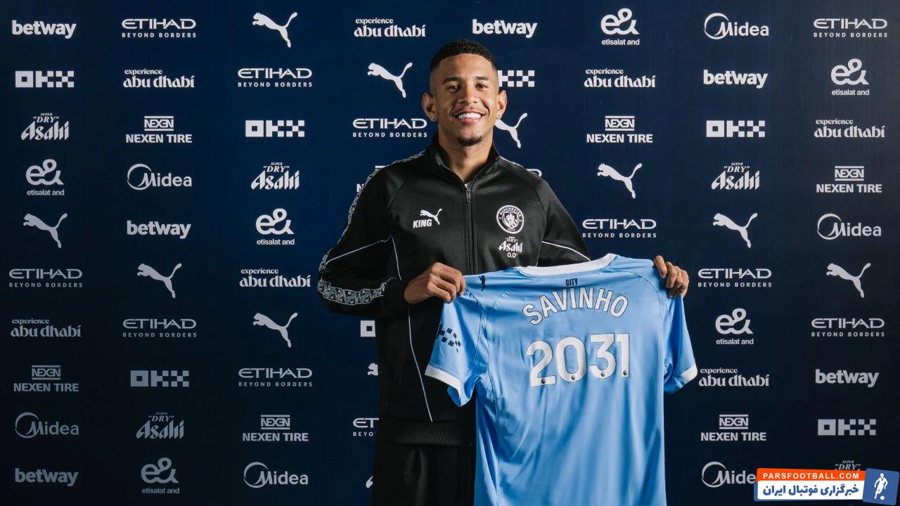 تمدیدقرارداد ساوینیو با منچسترسیتی تا سال 2031