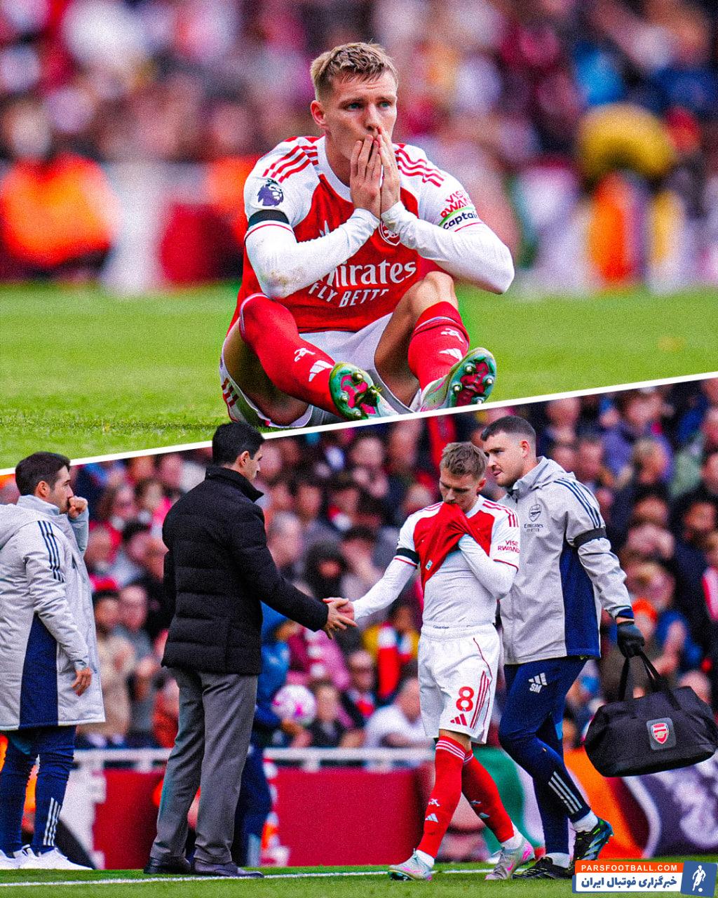 مصدومیت مارتین اودگارد در دیدار آرسنال برابر وستهم