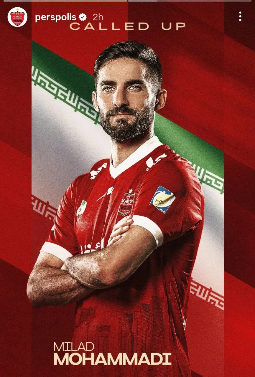 طرح گرافیکی پرسپولیس برای ملی‌پوش جدید سرخ‌ها