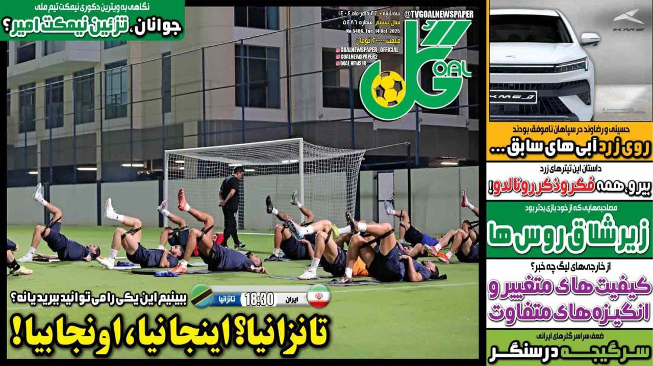 photo_2025-10-14_11-01-52 ر