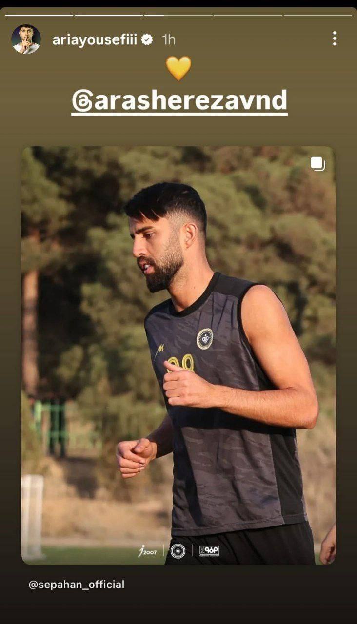 حمایت از آرش رضاوند