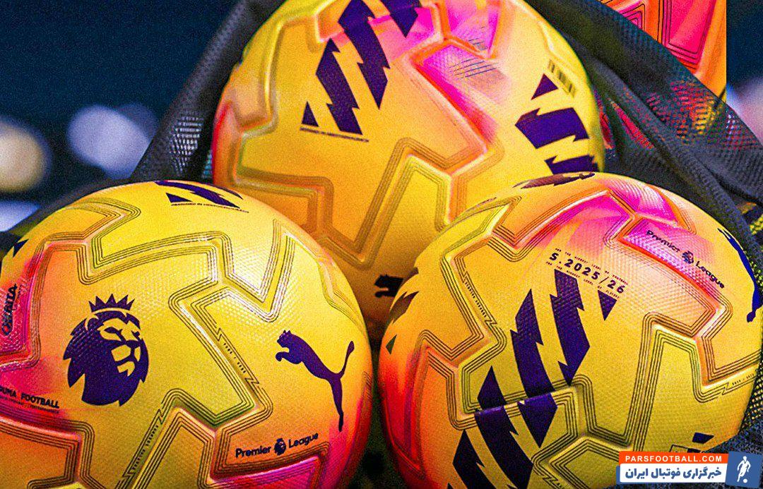 طرح توپ لیگ برتر انگلیس برای فصل زمستان 