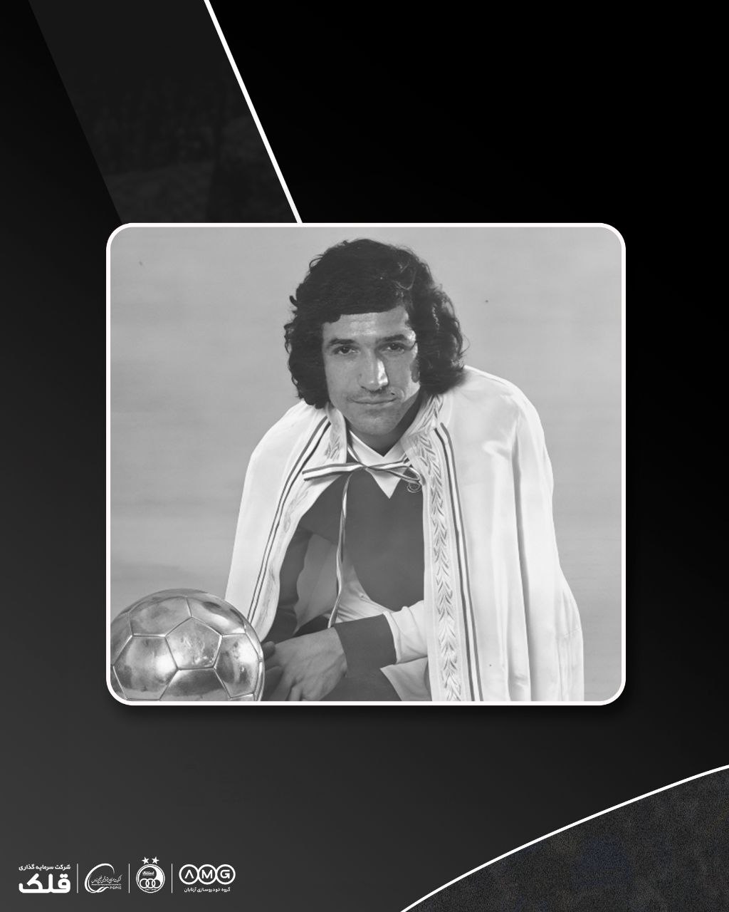 اکبر کارگرجم