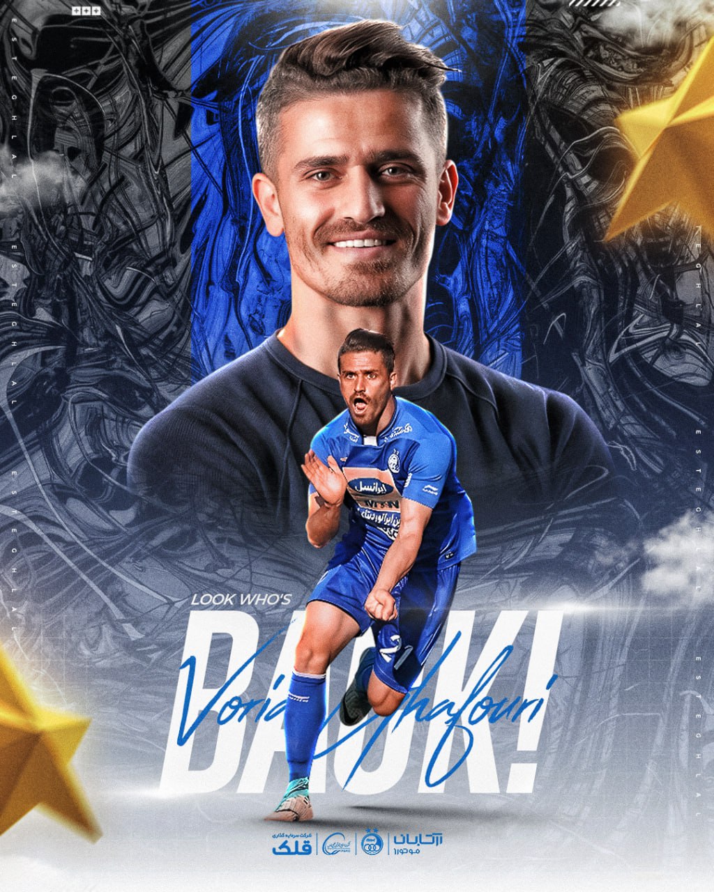 photo_2025-10-27_16-09-01 وریا غفوری